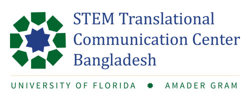 STEM STEM
